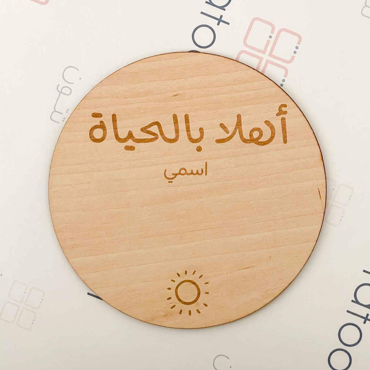 Hello World (Customised)