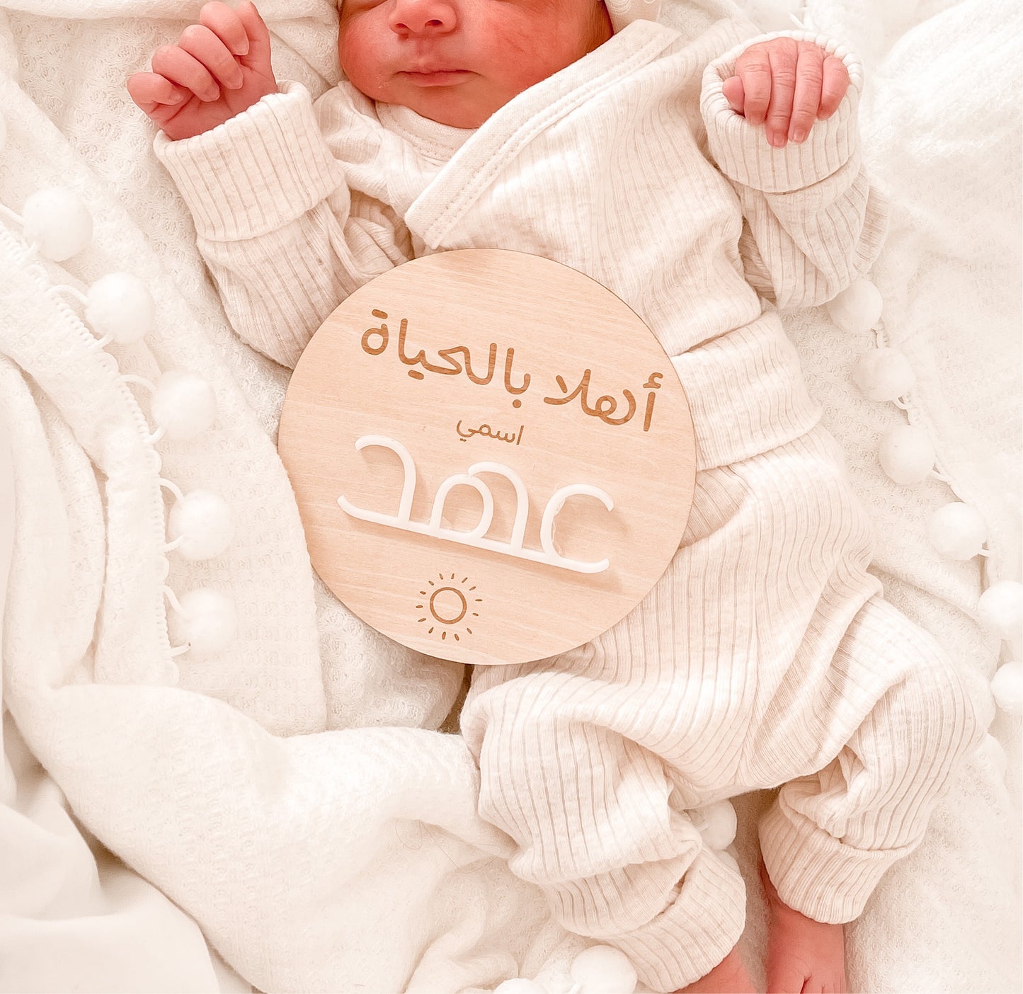 Hello World (Customised)